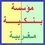 مؤسسة بنكية مغربية